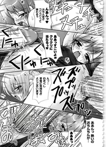 Page 154 of Maho Cure - the Magical Cure - preview thumbnail
