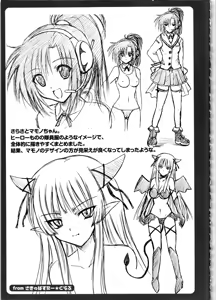 Page 160 of Maho Cure - the Magical Cure - preview thumbnail