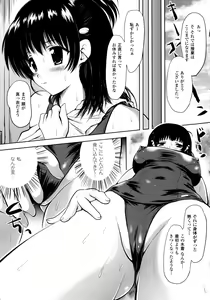 Page 52 of Maho Cure - the Magical Cure - preview thumbnail