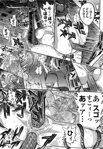 Page 120 of Aosenchitai - preview thumbnail