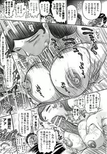 Page 136 of Aosenchitai - preview thumbnail