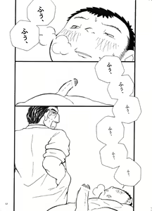 Page 51 of Owariyokereba Subeteyoshi! - preview thumbnail