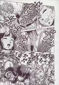 Page 27 of Love Angel 3 - preview thumbnail