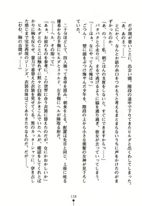 Page 133 of Koibito ha Megami-sama - preview thumbnail