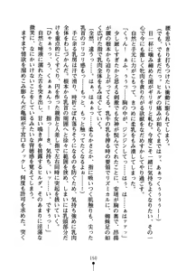 Page 165 of Koibito ha Megami-sama - preview thumbnail