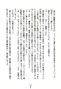 Page 171 of Koibito ha Megami-sama - preview thumbnail