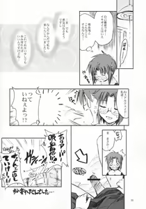 Page 19 of Neko no Kyuujitsu - preview thumbnail