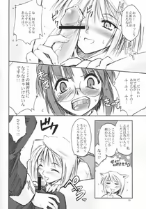 Page 9 of Neko no Kyuujitsu - preview thumbnail