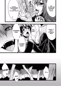 Page 16 of Mori no Ito - preview thumbnail