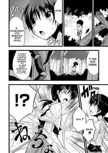 Page 3 of Mori no Ito - preview thumbnail
