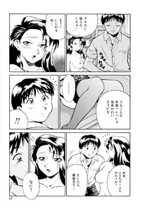 Page 18 of Setagaya Tougenkyou - preview thumbnail