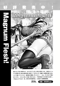 Page 188 of Setagaya Tougenkyou - preview thumbnail