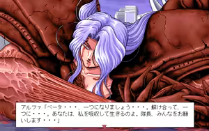 Page 161 of Youjuu Senki 2 - Reimei no Senshi-tachi - preview thumbnail