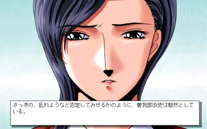 Page 89 of Youjuu Senki 2 - Reimei no Senshi-tachi - preview thumbnail