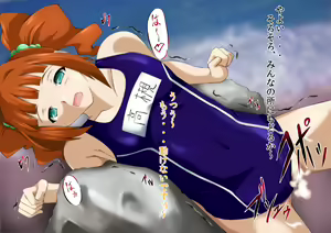 Page 348 of Namassuka!? Yariman day 2 - preview thumbnail