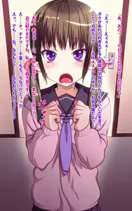Page 137 of Boku no Gimai to Jitsumai wa Konnani Kawaii. "Da, Dame... Sonna Koto... O, Oneechan ni Okorarechau!" @ Nagasugi tte Watashi mo Okoraresouna node Ikaryaku de Gozaru - preview thumbnail