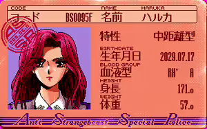 Page 17 of Youjuu Senki A.D. 2048 + Zoku Youjuu Senki - Sajin no Mokushiroku + Youjuu Club Custom - preview thumbnail