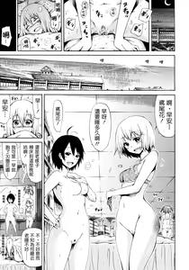 Page 120 of Bishoujo Club Jou - preview thumbnail