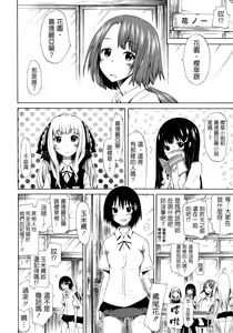 Page 121 of Bishoujo Club Jou - preview thumbnail