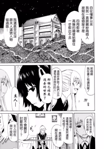 Page 14 of Bishoujo Club Jou - preview thumbnail