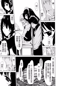 Page 16 of Bishoujo Club Jou - preview thumbnail