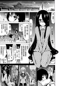Page 169 of Bishoujo Club Jou - preview thumbnail