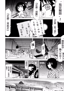 Page 172 of Bishoujo Club Jou - preview thumbnail