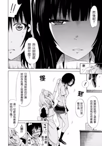 Page 174 of Bishoujo Club Jou - preview thumbnail