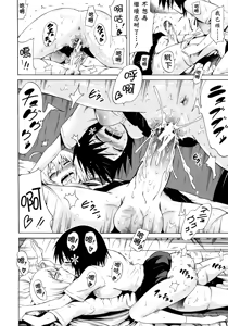 Page 178 of Bishoujo Club Jou - preview thumbnail