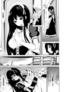 Page 18 of Bishoujo Club Jou - preview thumbnail