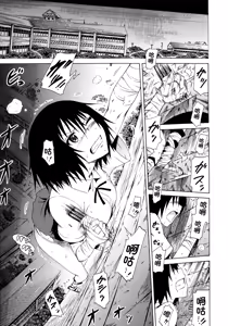 Page 187 of Bishoujo Club Jou - preview thumbnail