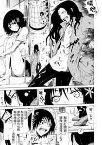 Page 193 of Bishoujo Club Jou - preview thumbnail