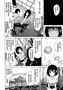 Page 196 of Bishoujo Club Jou - preview thumbnail