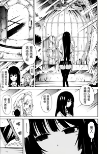 Page 199 of Bishoujo Club Jou - preview thumbnail