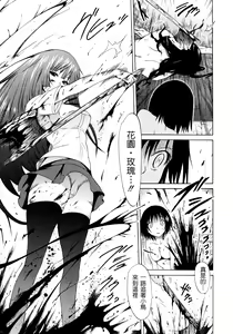 Page 214 of Bishoujo Club Jou - preview thumbnail