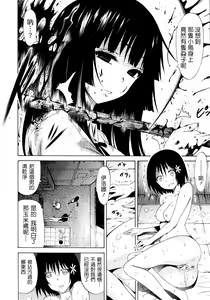 Page 215 of Bishoujo Club Jou - preview thumbnail