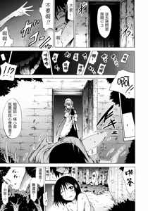 Page 216 of Bishoujo Club Jou - preview thumbnail