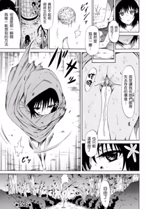 Page 217 of Bishoujo Club Jou - preview thumbnail
