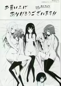 Page 226 of Bishoujo Club Jou - preview thumbnail