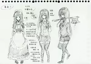 Page 229 of Bishoujo Club Jou - preview thumbnail