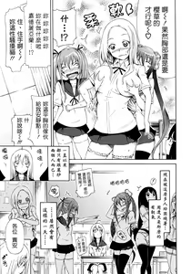 Page 51 of Bishoujo Club Jou - preview thumbnail