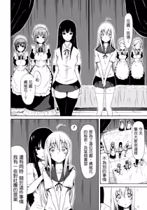 Page 56 of Bishoujo Club Jou - preview thumbnail