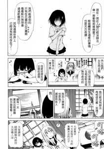 Page 84 of Bishoujo Club Jou - preview thumbnail
