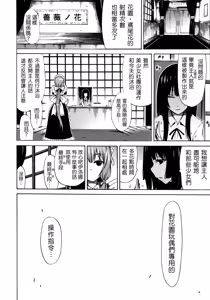 Page 86 of Bishoujo Club Jou - preview thumbnail