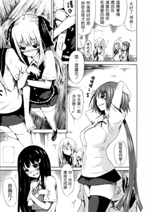 Page 89 of Bishoujo Club Jou - preview thumbnail