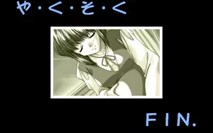 Page 131 of Yakusoku ~ Promise - preview thumbnail