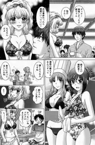 Page 168 of Action Pizazz DX 2013-08 - preview thumbnail