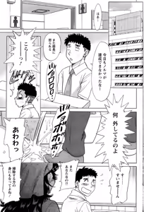 Page 185 of Action Pizazz DX 2013-08 - preview thumbnail