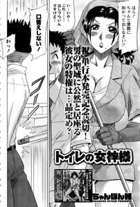 Page 186 of Action Pizazz DX 2013-08 - preview thumbnail