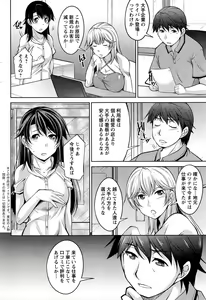 Page 222 of Action Pizazz DX 2013-08 - preview thumbnail